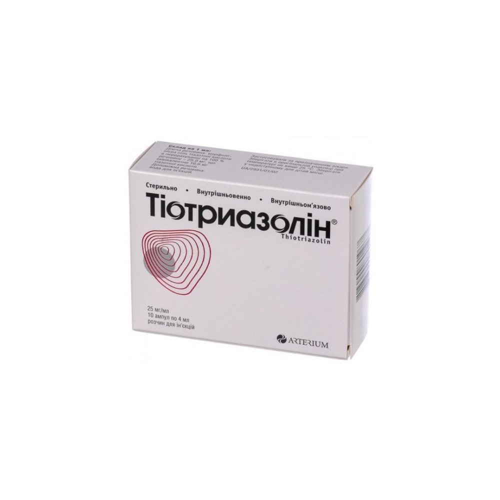 Уколы Тиотриазолин Инструкция Цена В Аптеке Могилева