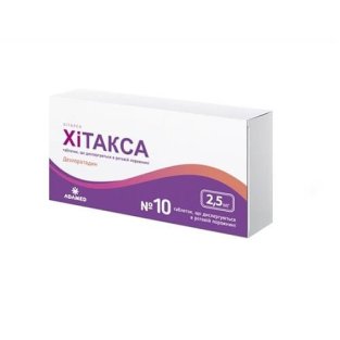 Хитакса таблетки диспергируемые в ротовой полости 2.5мг №10 - 1