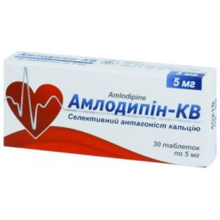 Амлодипин-КВ таблетки 5мг №30 - 1