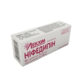 Нифедипин таблетки покрытые оболочкой 0.01г №50 - 1