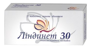 Линдинет-30 таблетки покрытые оболочкой №21 - 1