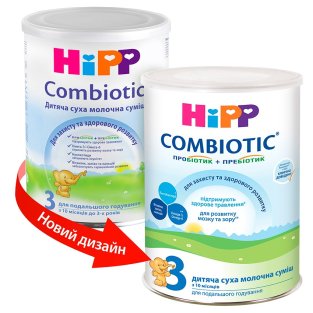 HIPP дитяча суха молочна суміш Combiotic 3 для подальшого харчування 350г - 2