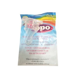 Topo buono Соска силиконовая для бутылки с широким горлом от 0месяцев - 1