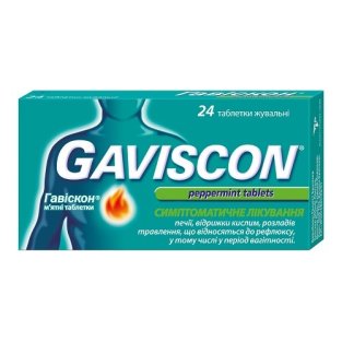 Гавискон (Gaviscon) таблетки мятные №24 - 1