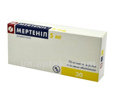 Мертеніл таблетки вкриті плівковою оболонкою 5 мг №30 - 2
