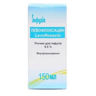 Левофлоксацин раствор для инфузий 0.5% бутылка 150мл - 1