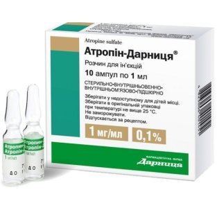 Атропін-Дарниця ампули 1 мг/мл №10 - 1