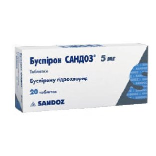 Буспірон Сандоз 5 мг №20 - 1