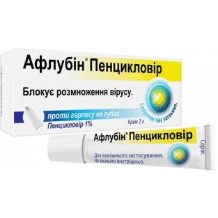 Афлубін Пенцикловир крем 1% туба 2г - 1