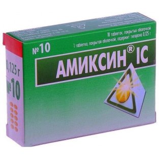 Аміксин-ІС таблетки вкриті оболонкою 0,125г №10 - 1