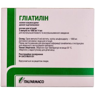 Глиатилин раствор для инъекций 1000мг/4мл ампула 4мл №3 - 1