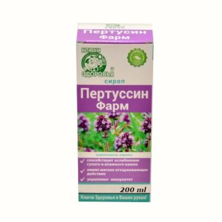 Пертусин Фарм сироп флакон 200мл - 1
