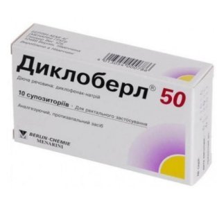 Диклоберл суппозитории 50 мг №10 - 1
