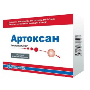 Артоксан лиофилизат для раствора раствор для инъекции флакон 20мг №3 + раствор ампулы 2мл №3 - 1