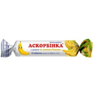 Аскорбинка-КВ со вкусом банана таблетки 25мг №10 - 1