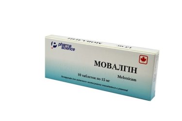 Мовалгин табл.15 мг №10 - 1