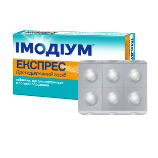 Імодіум Експрес таблетки діспергіруемие в ротовій порожнині 2 мг №6 - 2