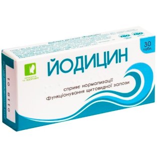 Йодицин таблетки 0.2г №30 - 1