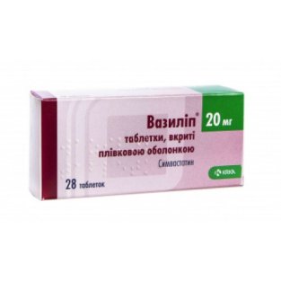 Вазиліп таблетки вкриті плівковою оболонкою 20 мг №28 - 1