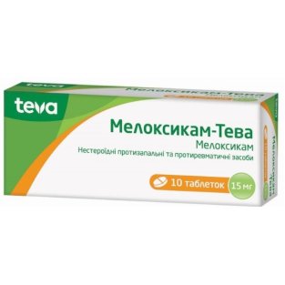 Мелоксикам-Тева таблетки 15 мг №10 - 1