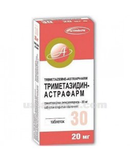 Триметазидин-Астрафарм таблетки вкриті оболонкою 20мг №30х2 - 1