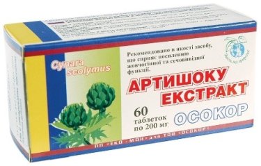 Артишока экстракт Осокор таблетки 0,2 №60 - 1