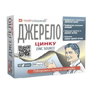 Джерело Цинку таблетки №40 - 1