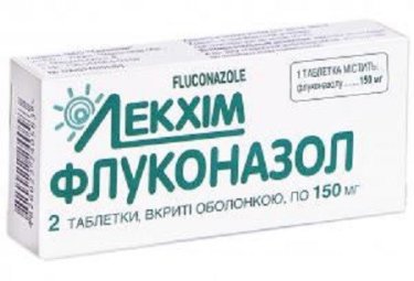 Флуконазол таблетки покрытые оболочкой 150мг №2 - 1