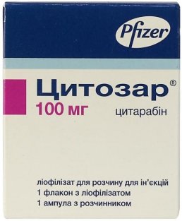 Цитозар 100 мг флакон с растворителем в ампулах 5 мл №1 - 1