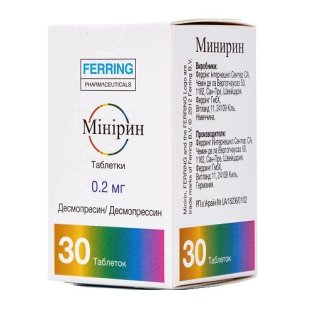 Мінірин таблетки 0.2мг №30 - 1