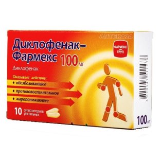 Диклофенак-Фармекс супозиторії 100 мг №10 - 1