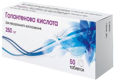 Гопантеновая кислота таблетки 250 мг №50 - 1