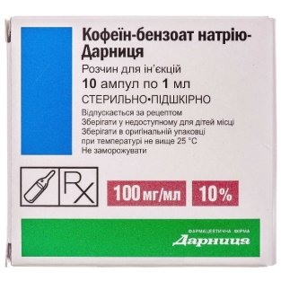 Кофеин-бензоат натрия-Дарница 10% ампулы 1мл №10 - 1