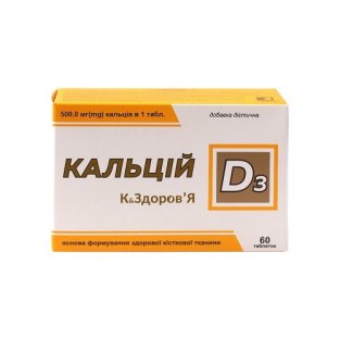 Кальцій D3 К&amp;amp;Здоров'я таблетки 1500мг №60 - 1