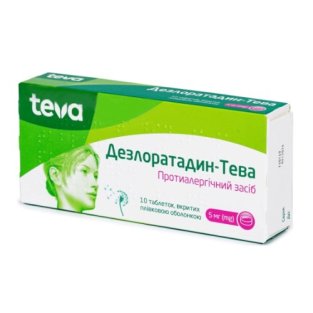 Дезлоратадин-Тева таблетки вкриті плівковою оболонкою 5мг №10 - 1