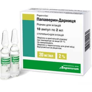 Папаверина гидрохлорид-Дарница раствор 2% ампулы 2 мл №10 - 1