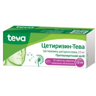 Цетиризин-Тева табл.п/п/про 10мг №20 - 1