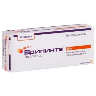 Брилінта таблетки вкриті оболонкою 90 мг №56 - 1