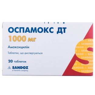 Оспамокс ДТ таблетки диспергируемые 1000мг №20 - 1