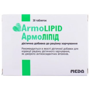 АрмоЛИПИД таблетки №30 - 1