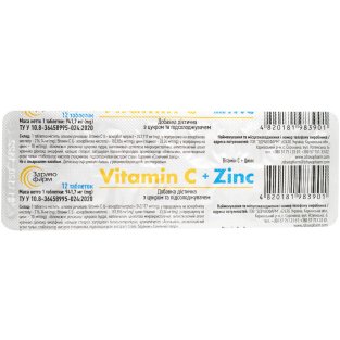 Вітамін С+Цинк таблетки №12 - 1