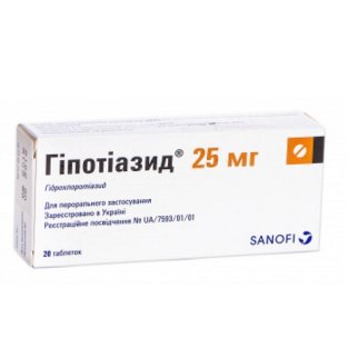 Гіпотіазид таблетки 25 мг №20 - 1