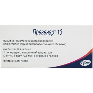 Превенар 13 вакцина пневмококковая полисахаридная конъюгированная суспензия для инъекций доза шприц 0.5мл №1 - 1