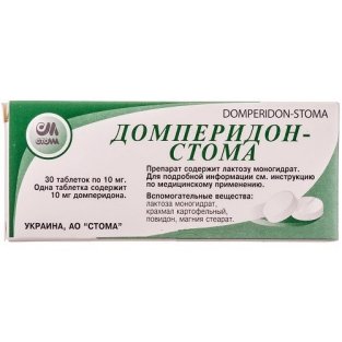 Домперидон-Стома таблетки 10 мг №30 - 1