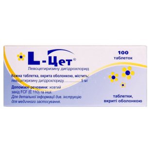 L-Цет таблетки покрытые оболочкой 5 мг №100 - 1