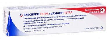 Ваксигрип Тетра сплит-вакцина для профилактики гриппа 4-валентная инактивированная суспензия для инъекций шприц 0,5мл №1 - 1