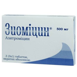 Зиоміцин таблетки вкриті оболонкою 500 мг №3 - 1