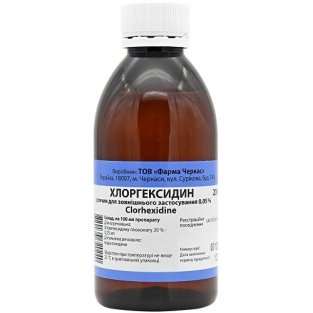 Хлоргексидин розчин для зовнішнього застосування 0.05% флакон 200мл - 1