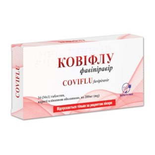 Ковифлу (Фавипиравир) таблетки покрытые пленочной оболочкой 200 мг №34 - 1
