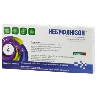Небуфлюзон суспензія для інгаляцій 1 мг/мл контейнер 2 мл №10 - 1